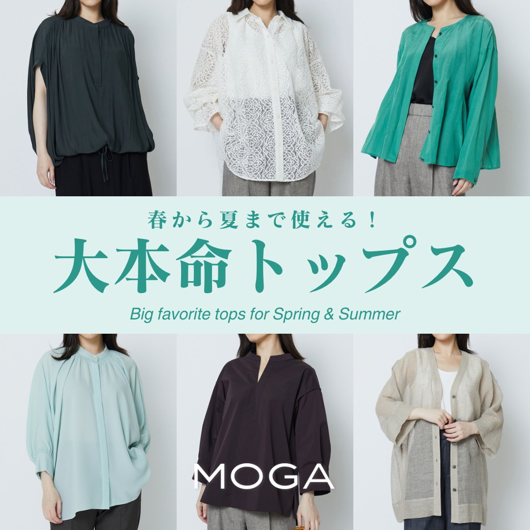MOGA Big favorite tops for Spring & Summer