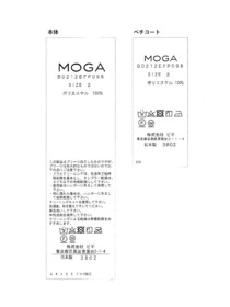 【MOGA】マジョリカプリーツパンツ 詳細画像 ブラック 8