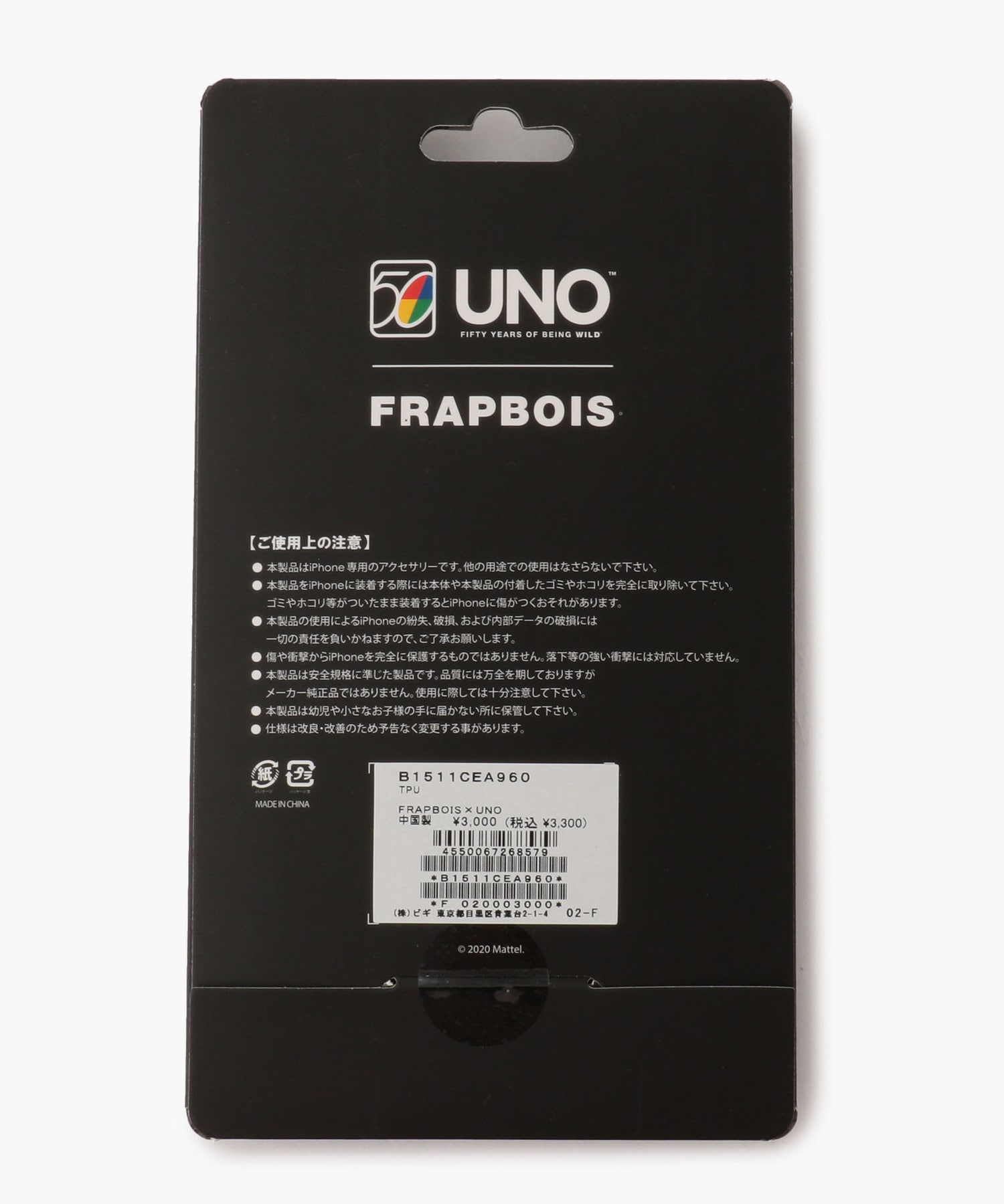 Uno Times Frapbois スマホケース Iphone 11 Bigi Online Store ビギ オンラインストア