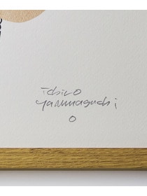 【congés payés】【山口一郎さん原画】HANAゴールド 詳細画像 A 3