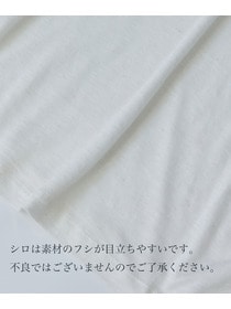 【LOISIR】リネンレーヨン天竺クルーネックプルオーバー 詳細画像 ブラック 14