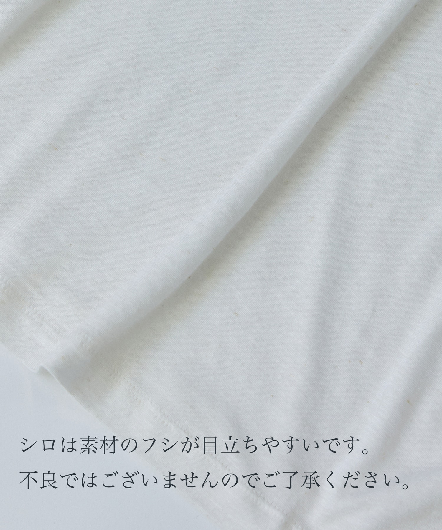 【LOISIR】リネンレーヨン天竺クルーネックプルオーバー 詳細画像 ブラック 14