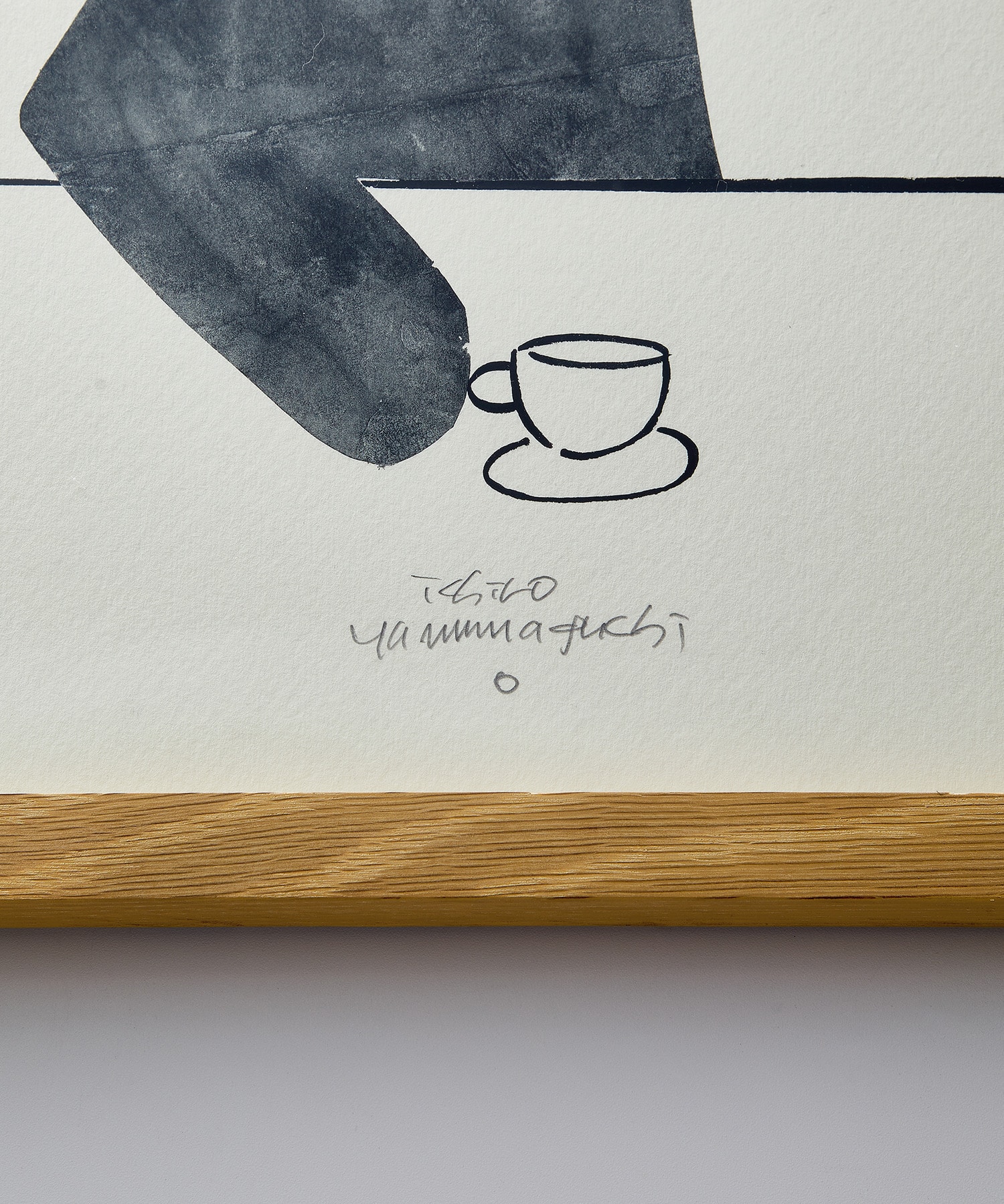 【congés payés】【山口一郎さん原画】 くま 詳細画像 A 2