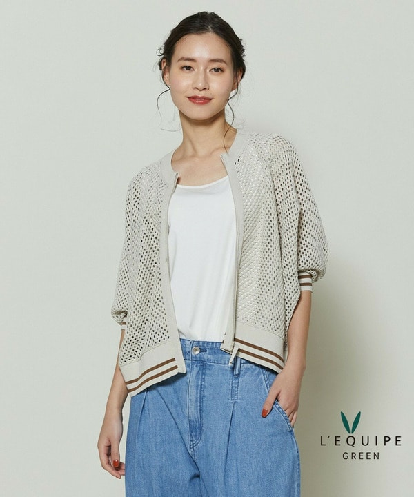 【GREEN】和紙メッシュショートブルゾン