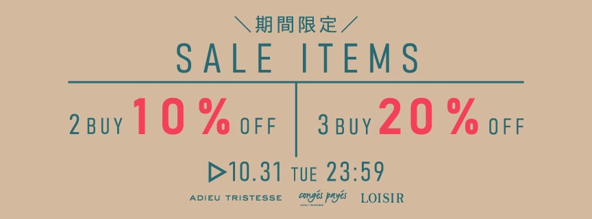 ADIEU TRISTESSE (アデュートリステス) | BIGI online store - ビギ