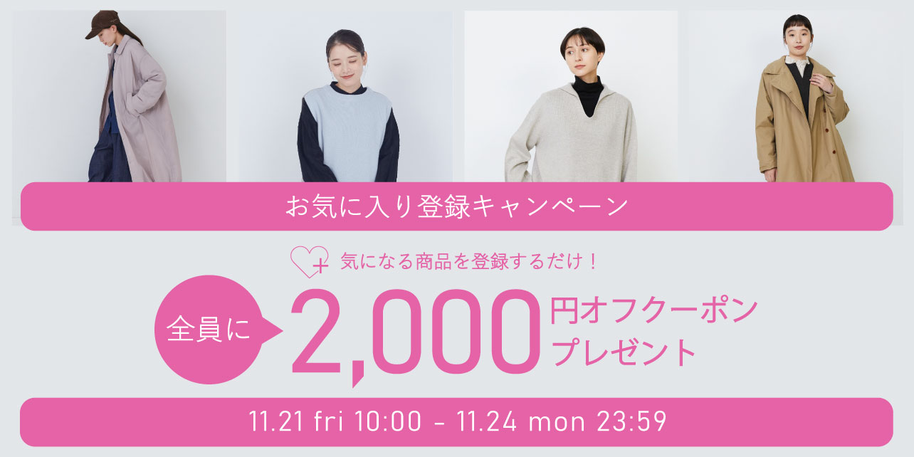 ⭐︎白キチ⭐︎様！conges payes リネンワンピースコート ⭐︎白キチ⭐︎様！conges payes リネンワンピースコート - メルカリ