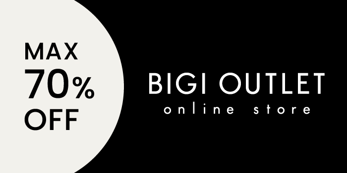 ビギアウトレット