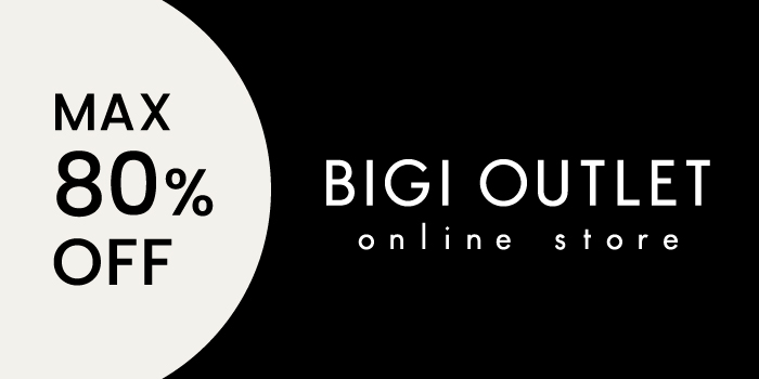 ビギアウトレット