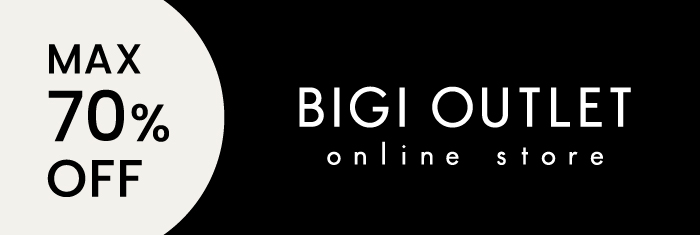 ビギアウトレット