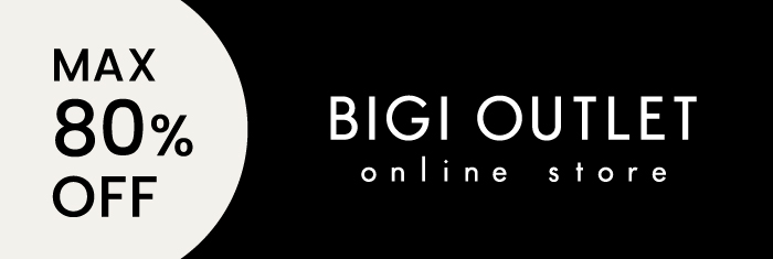 ビギアウトレット