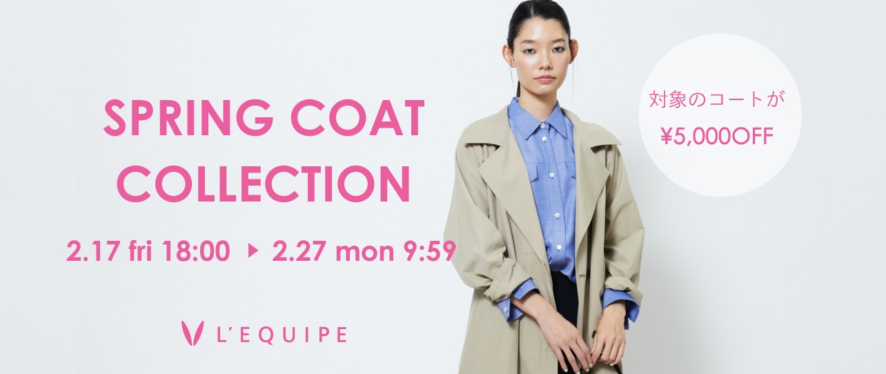 lequipe_SPRING_COAT_COLLECTION