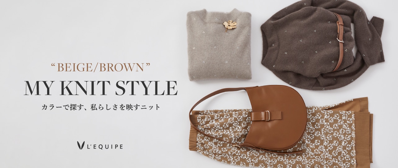L'EQUIPE_BEIGE/BROWN