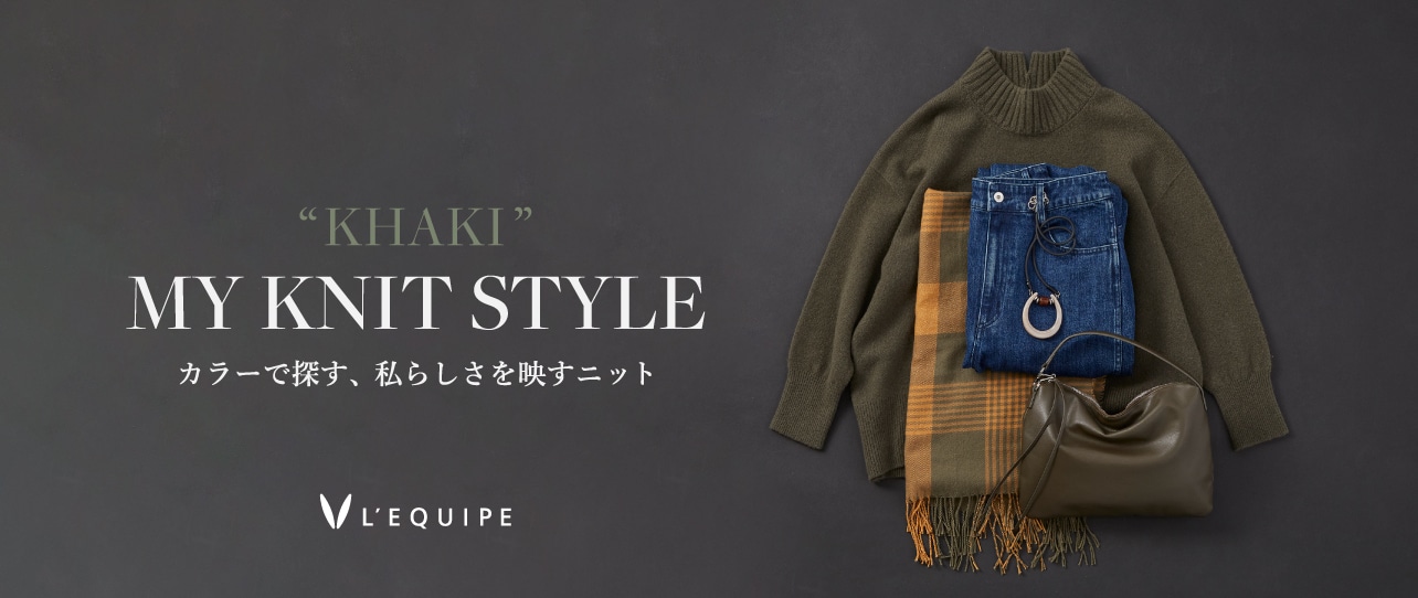 L'EQUIPE_KHAKI