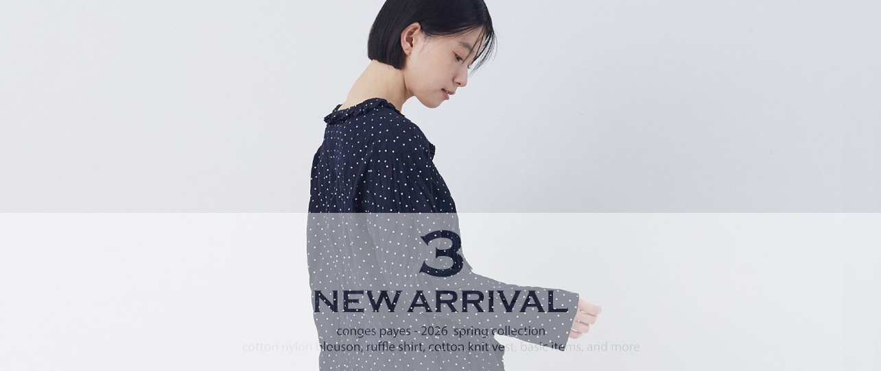 conges payes March New Items