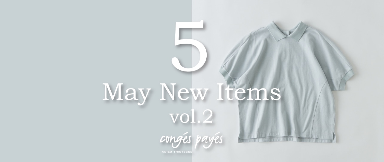 conges payes May-2 New Items