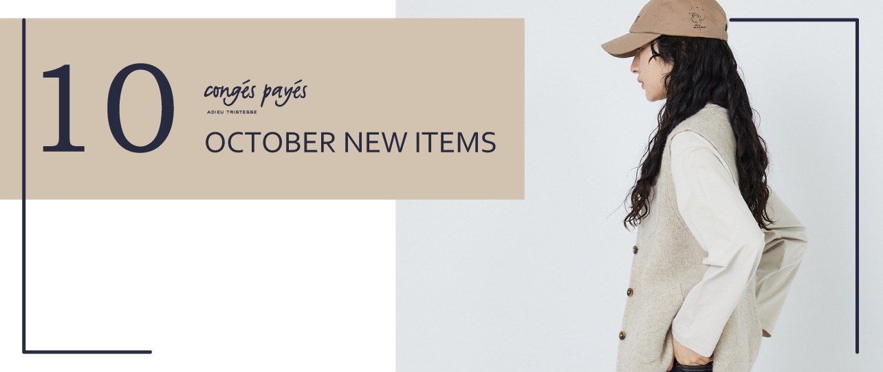 congés payés October New Items