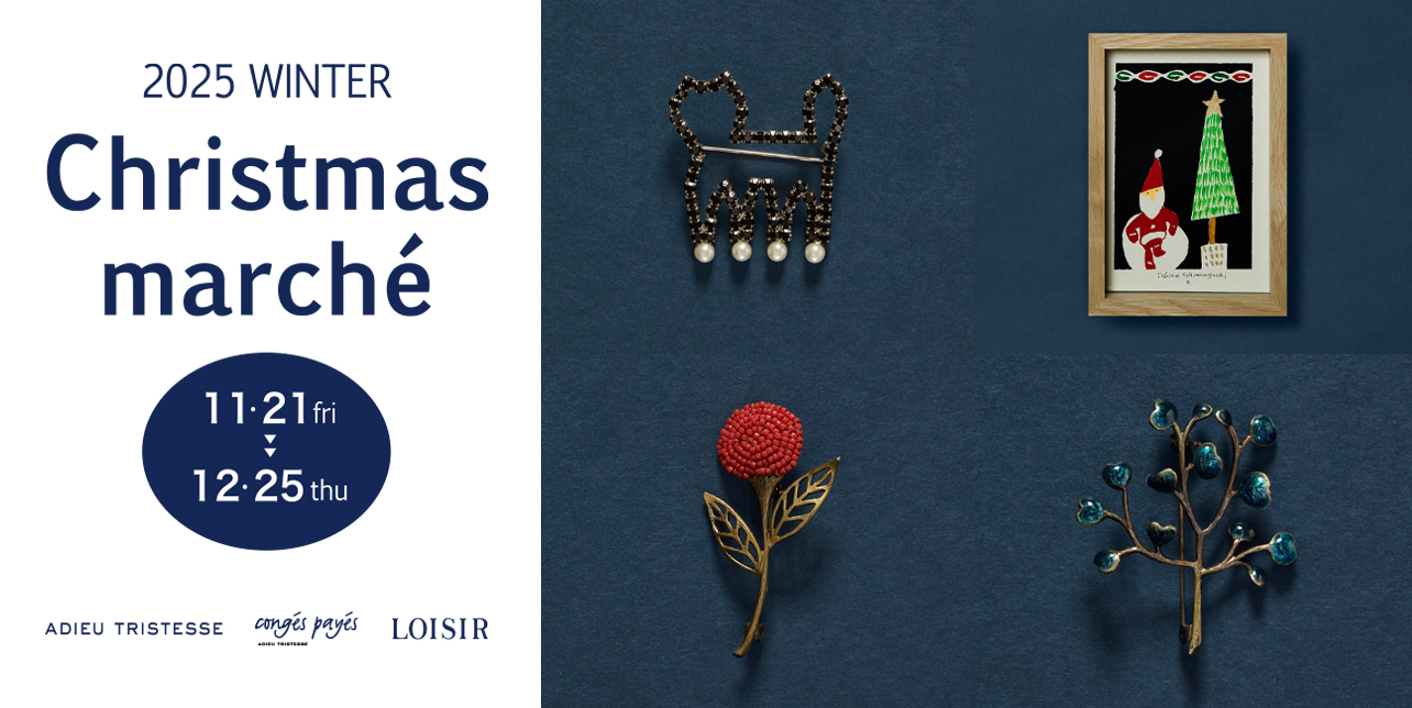 25 Christmas marché
