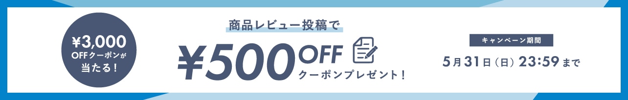 新規会員募集中