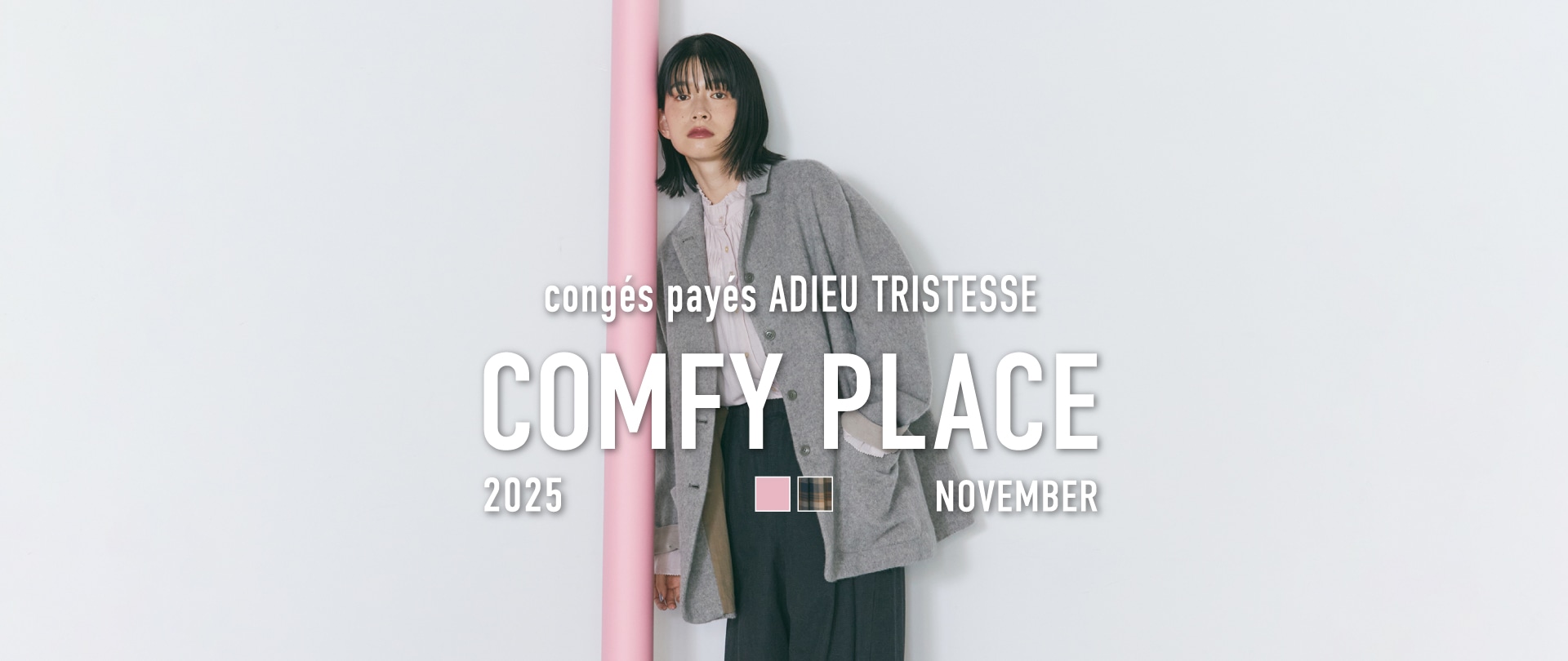 conges_comfy place_2511