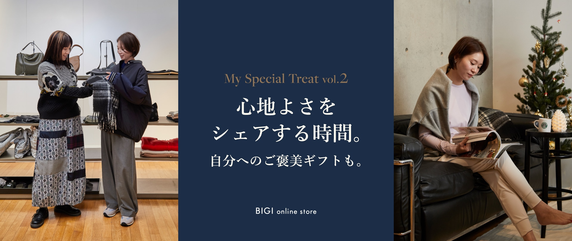 myspecialtreatvol1