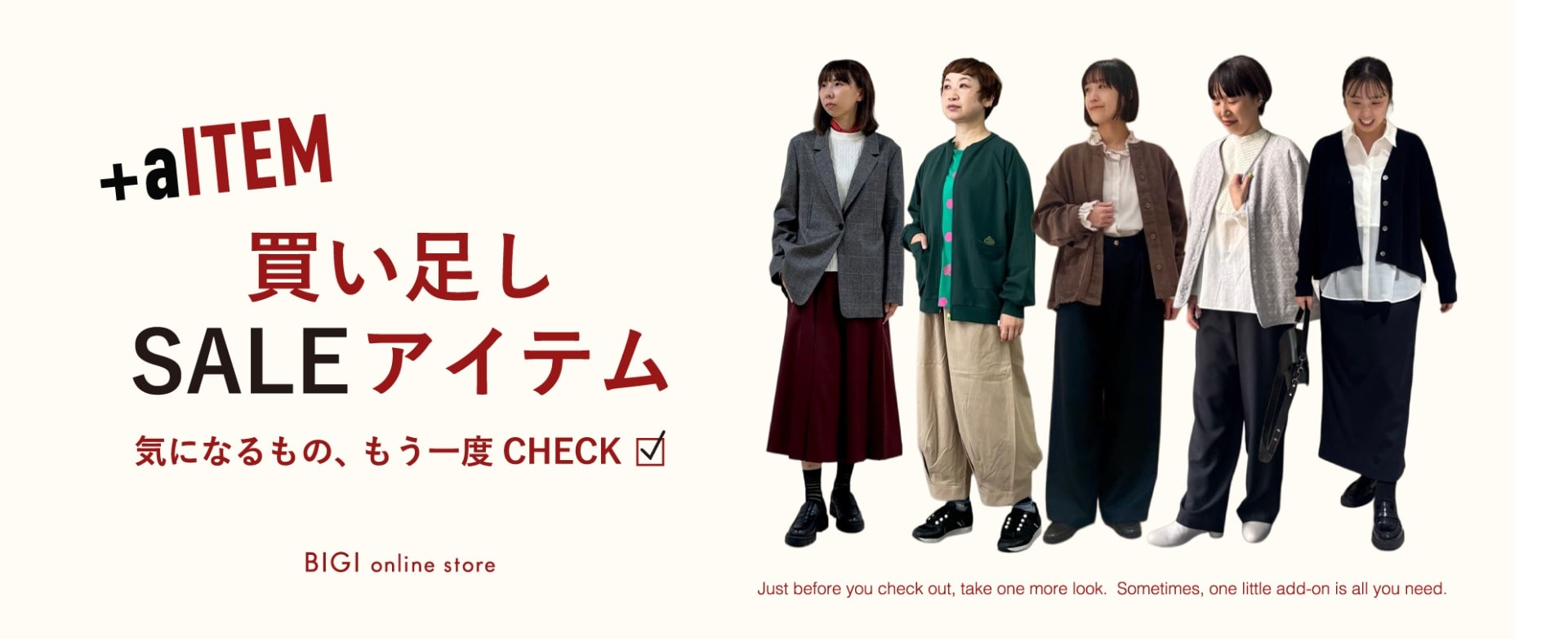 260109_saleitem_coordinate