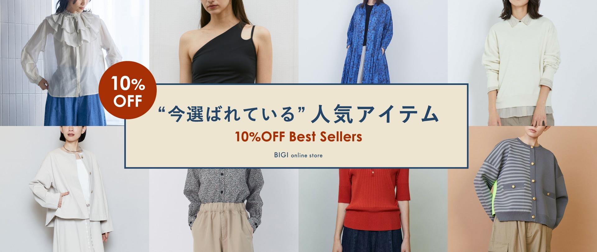 260310_10P_recommend