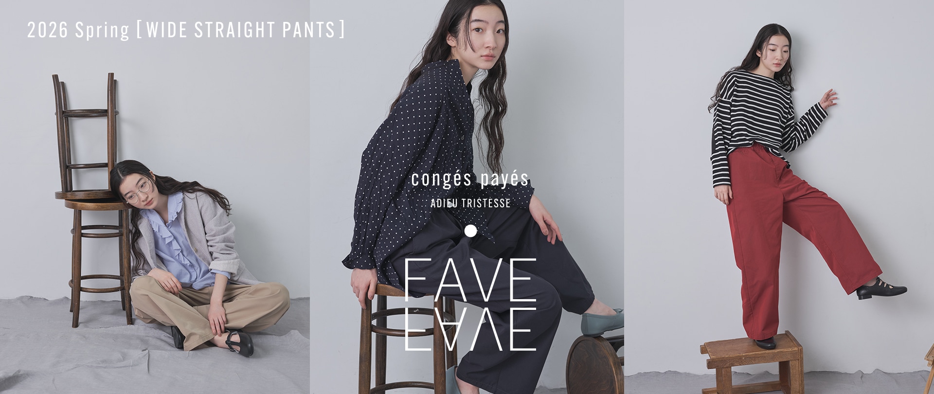 conges_fave_26_2_spring