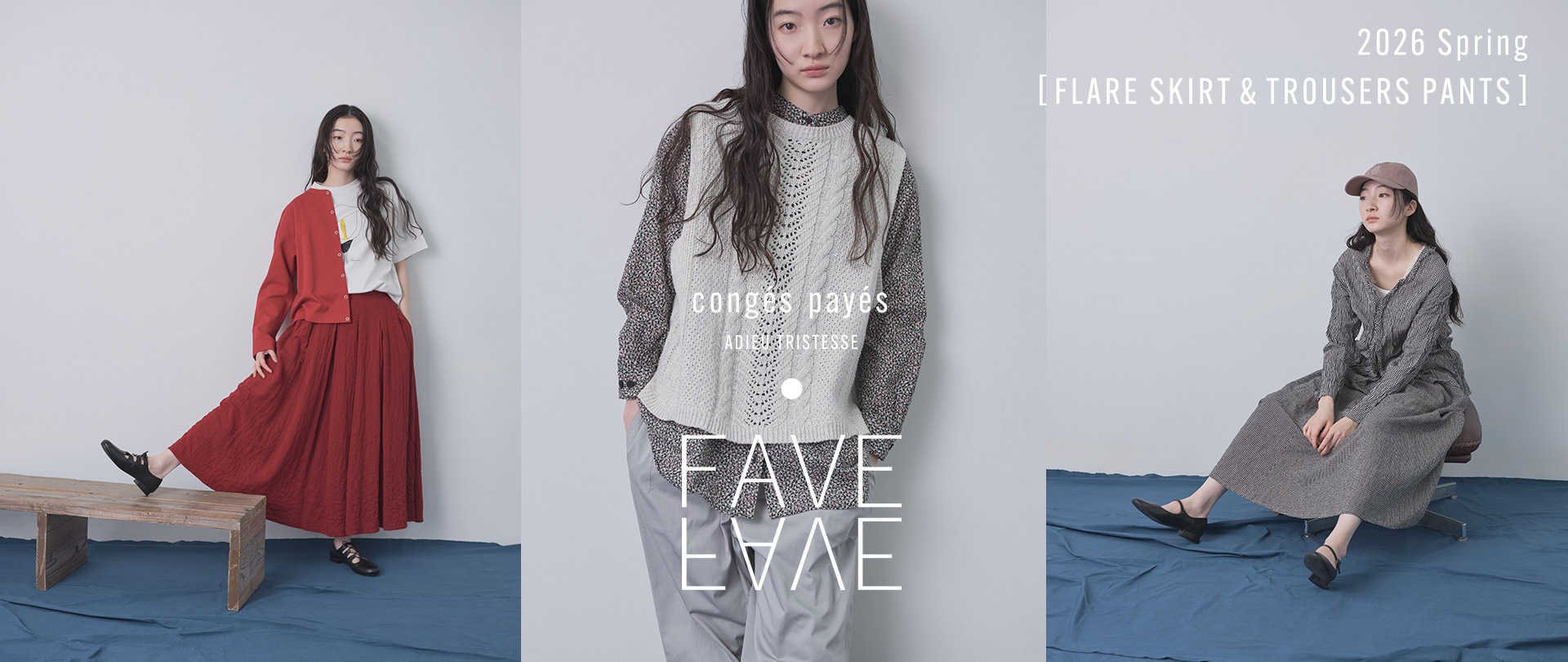 fave item 2026 Spring