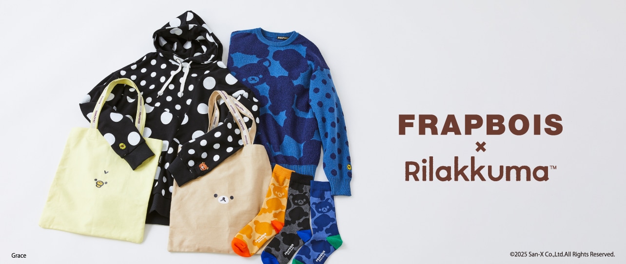 frapbois_rilakkuma2025
