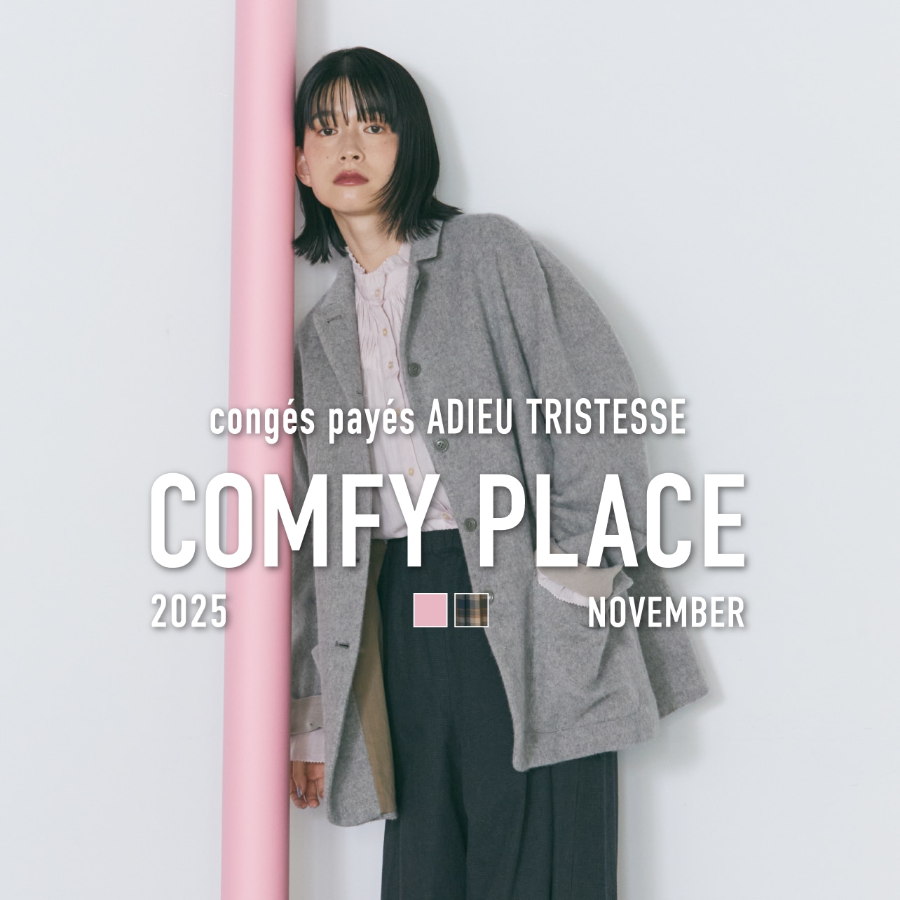 conges_comfy place_2511