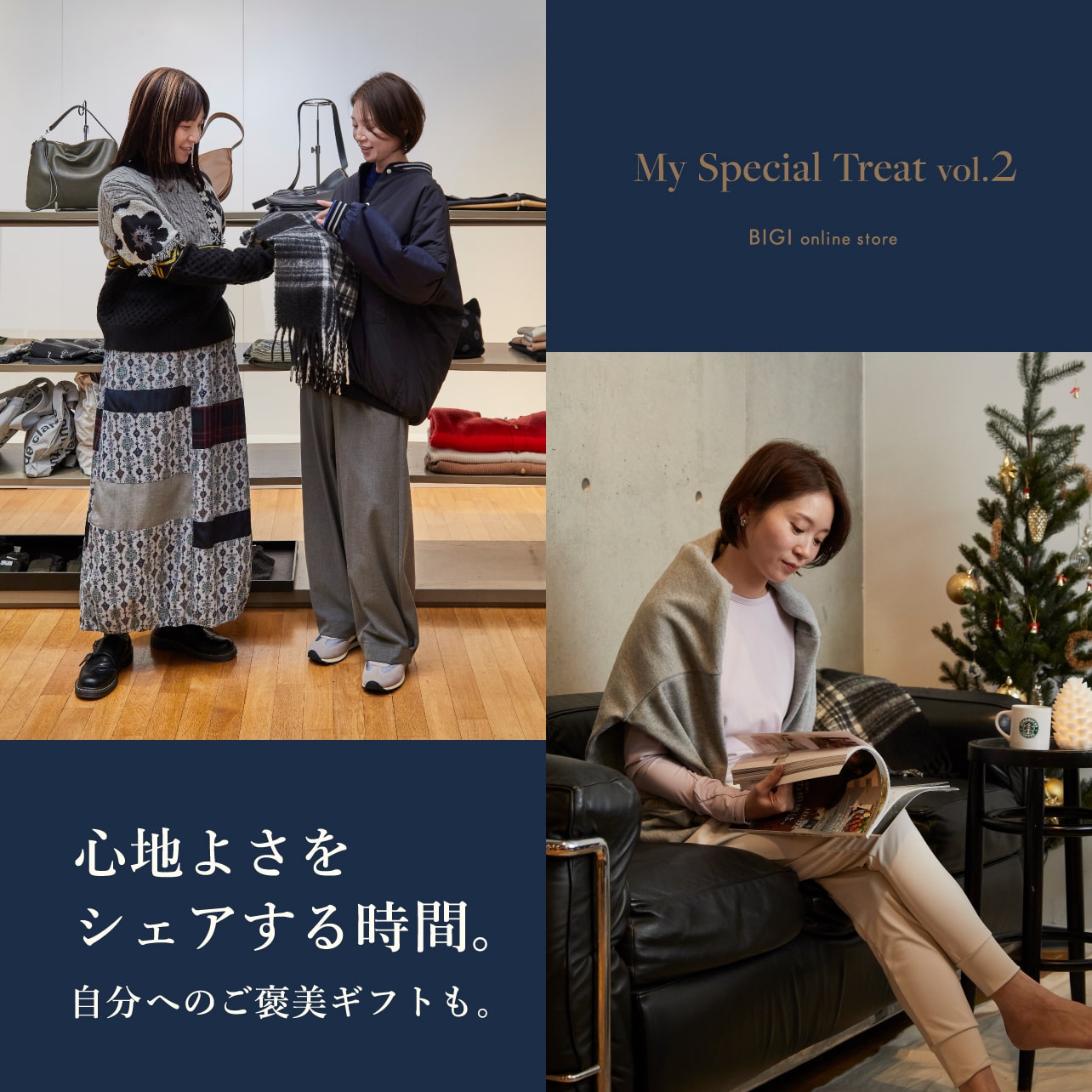 myspecialtreatvol1