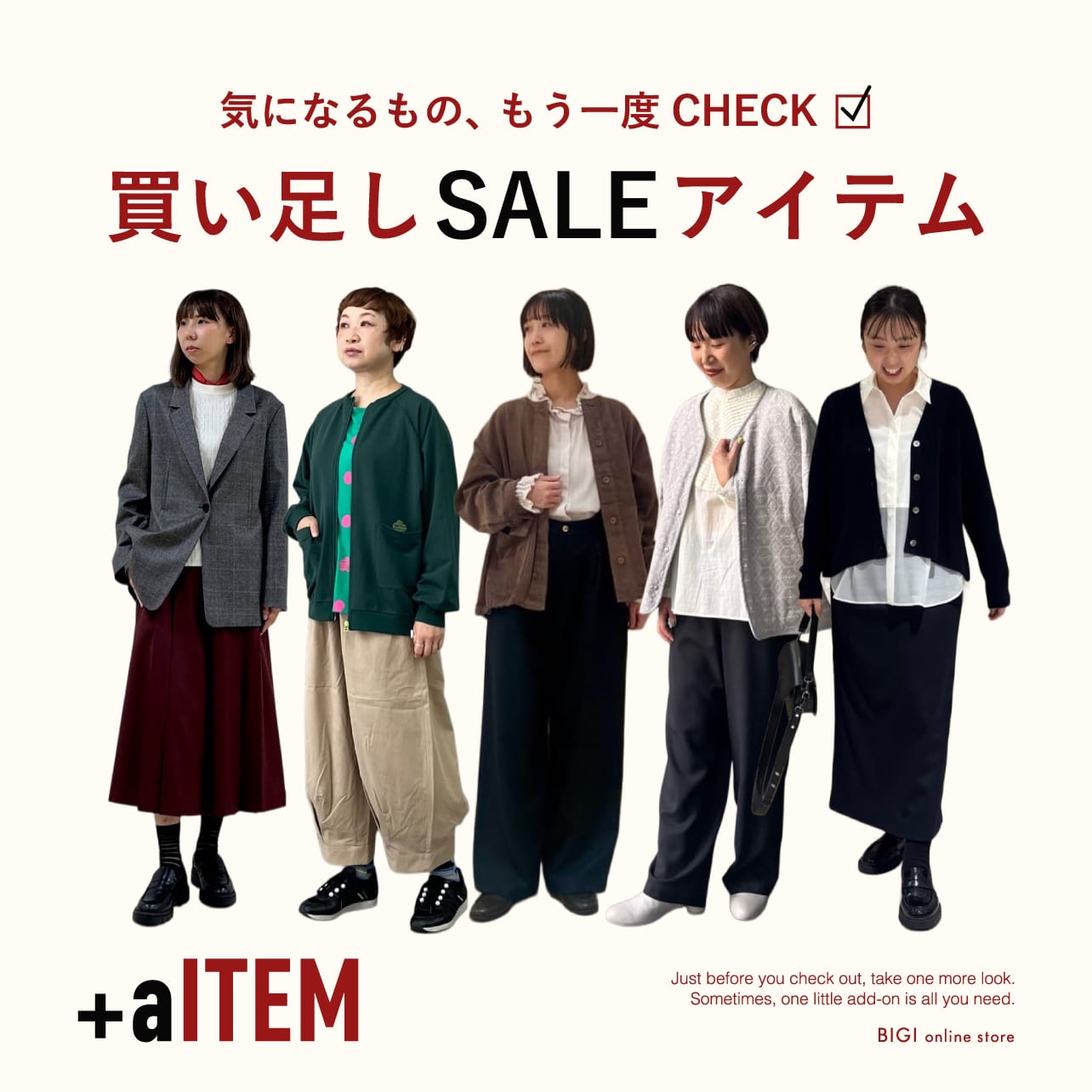 260109_saleitem_coordinate