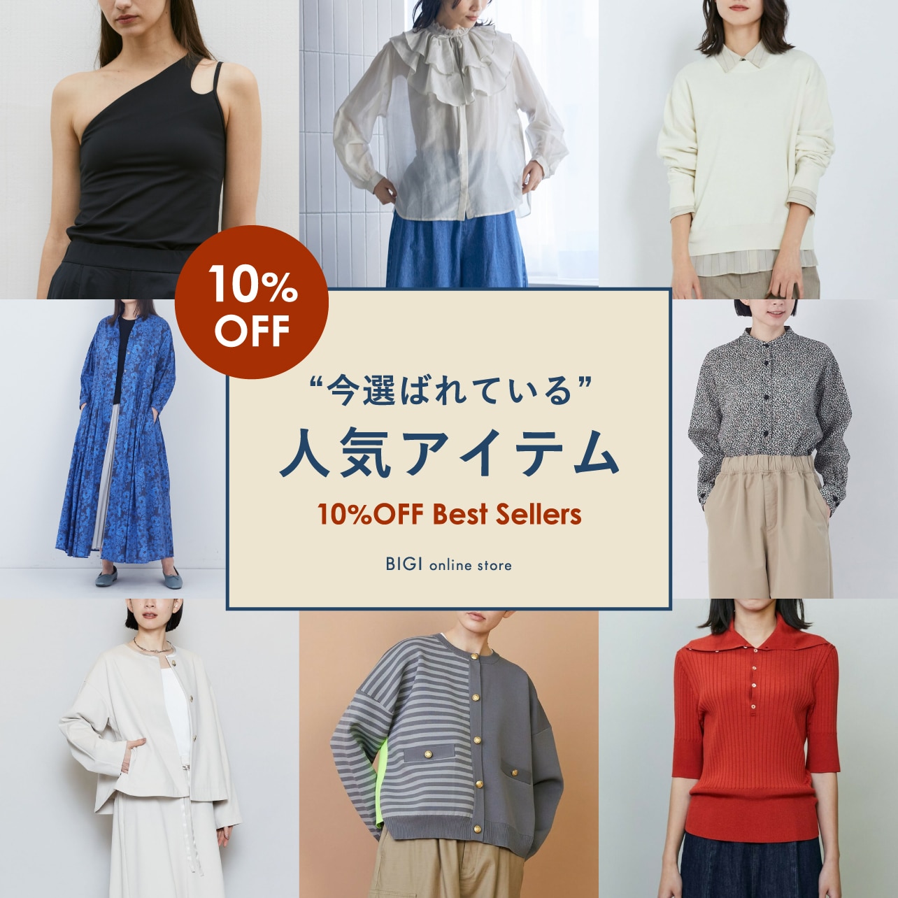 260310_10P_recommend