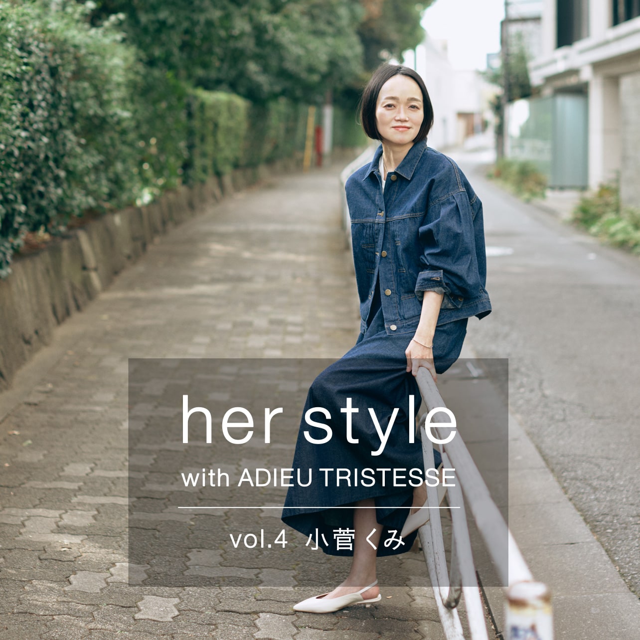 her style with ADIEU TRISTESSE