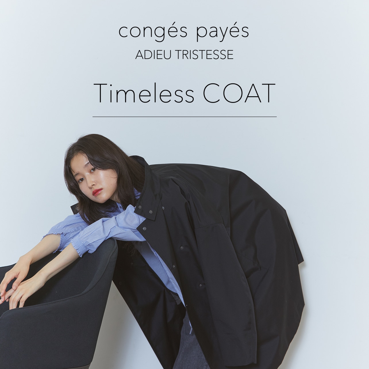 conges_25_12_2_coat