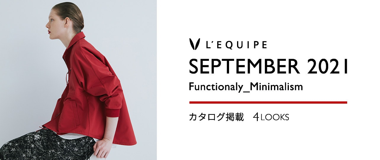 Functionaly_Minimalism_september
