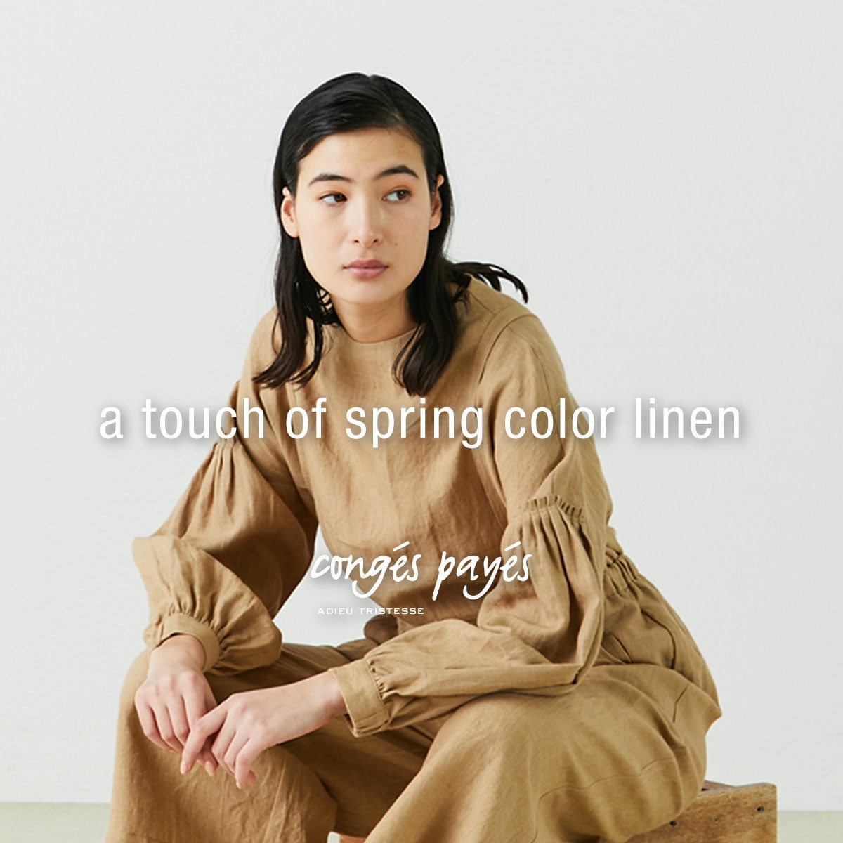 a touch of spring color linen