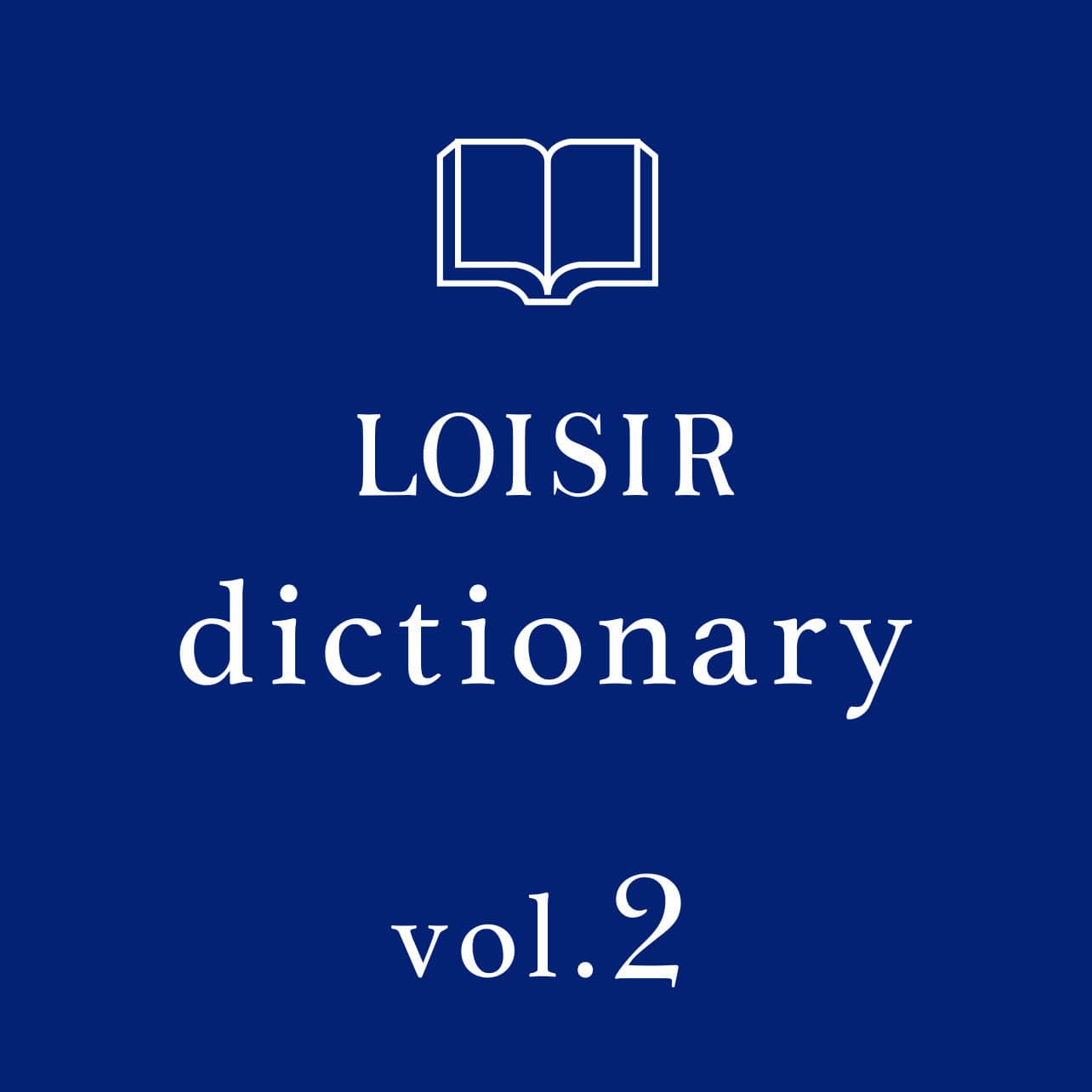 LOISIR dictionary vol.2