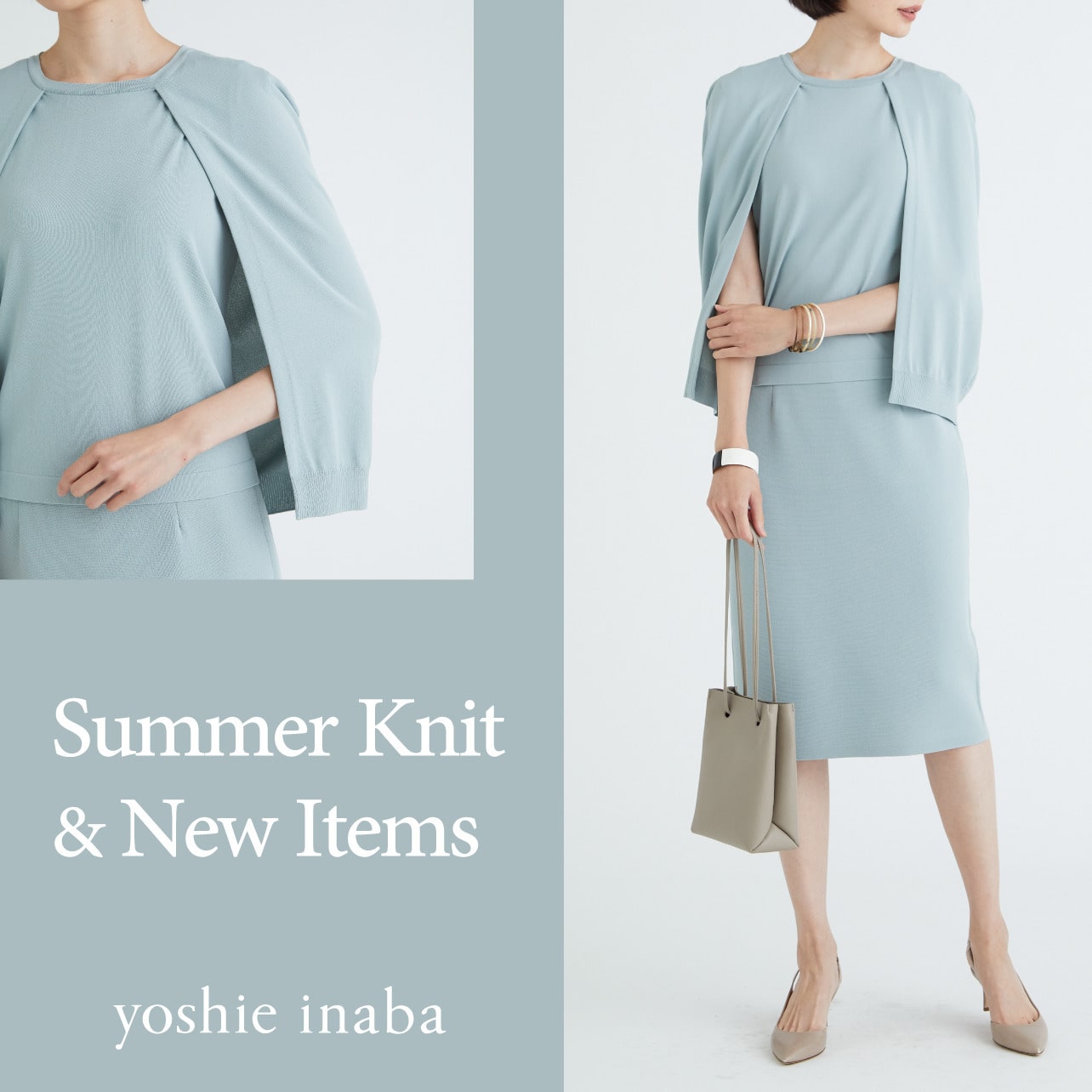 Summer Knit & New Items