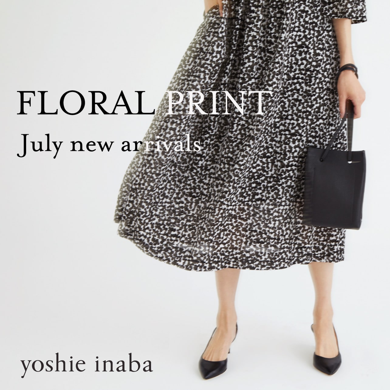 July new arrivals