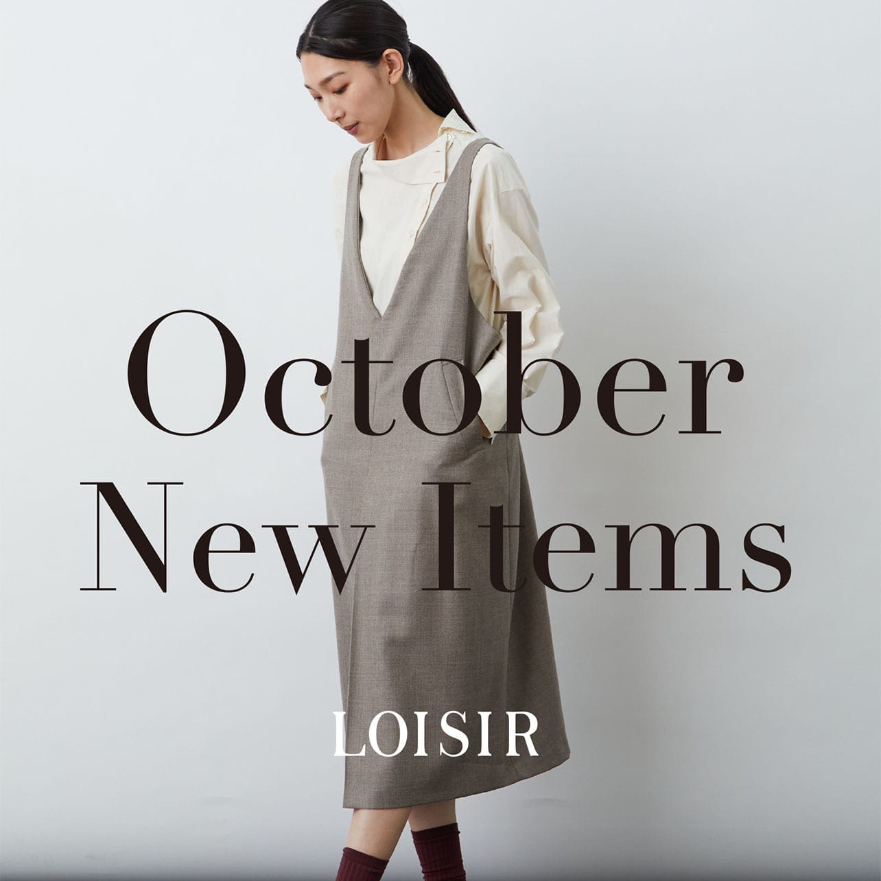October New Items