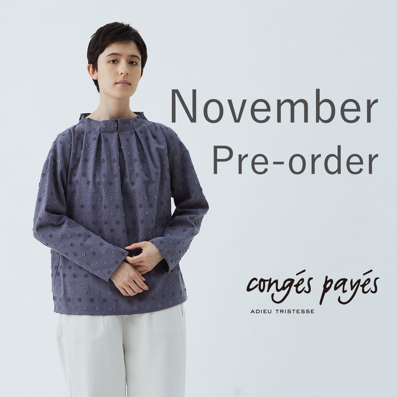 November Pre-order