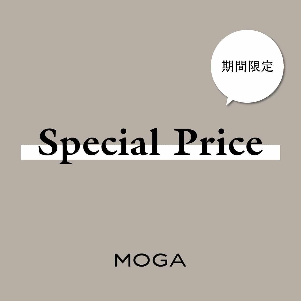 Special Price Campaign
