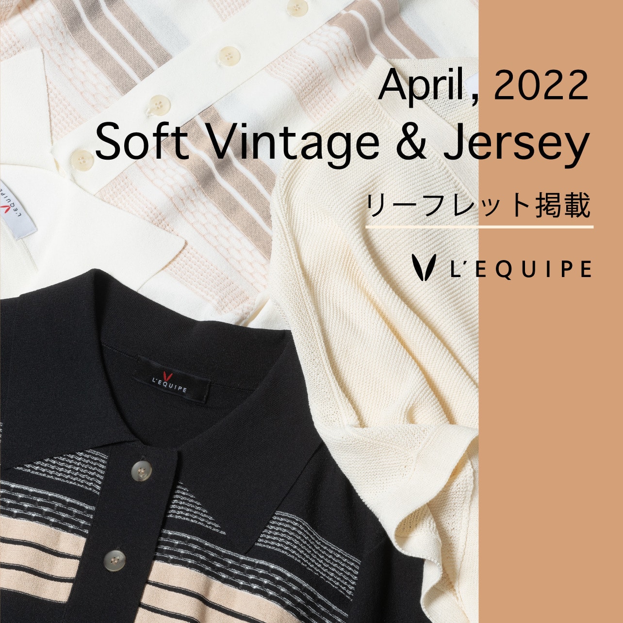 Soft Vintage & Jersey