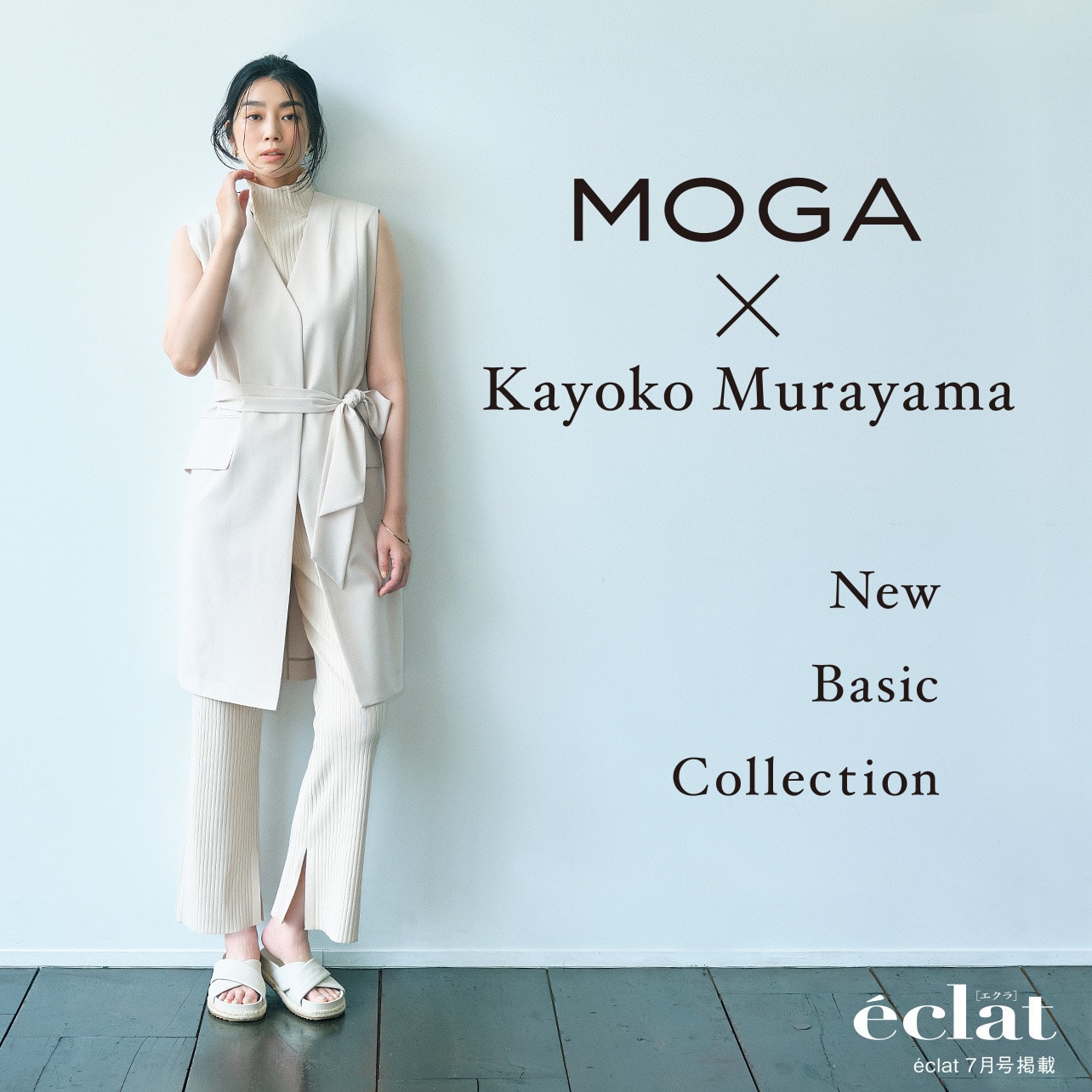 MOGAxKayoko Murayama