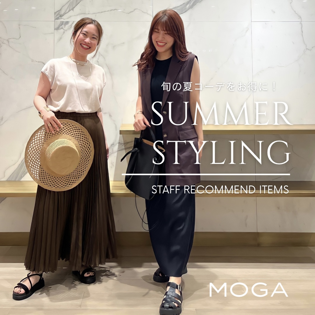 SUMMER STYLING RECOMMEND SALE ITEMS