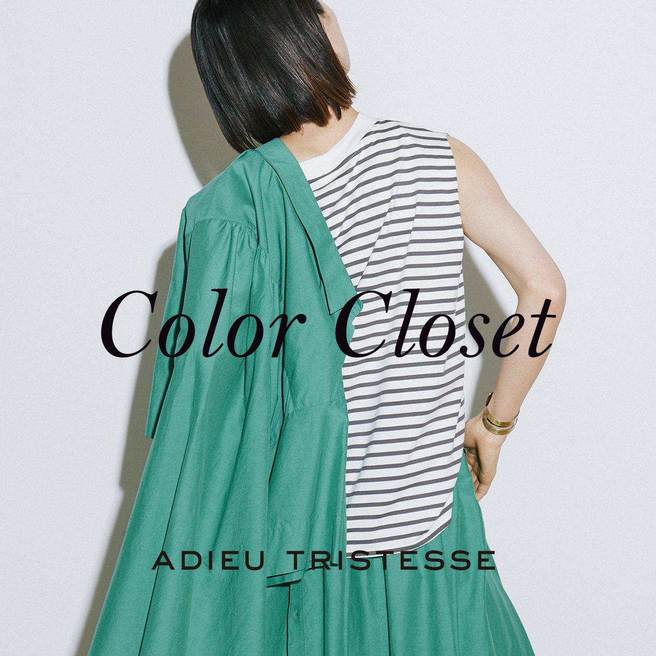 Color Closet