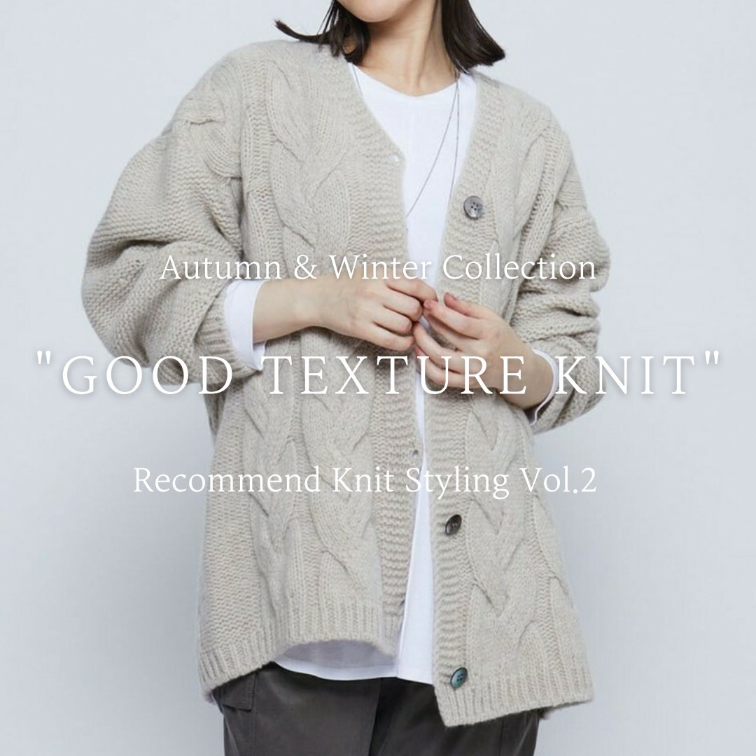 Recommend Knit Styling Vol.2 ”Good Texture Knit”