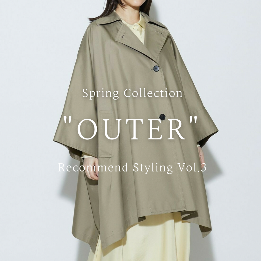 Spring Collection "OUTER" Recommend Styling Vol.3