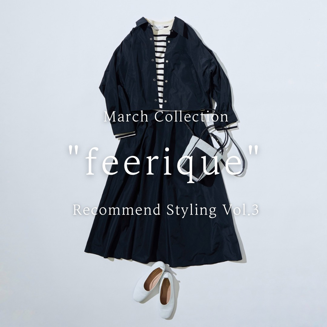 March Collection   "feerique"  Recommend Styling Vol.3